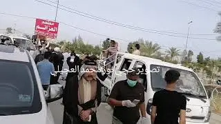 تشييع شيخ الرواديد الحاج جاسم النويني الطويرجاوي