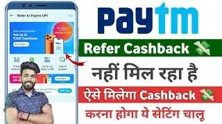 paytm refer cashback not received 2026 | paytm refer and earn cashback not received 2026
