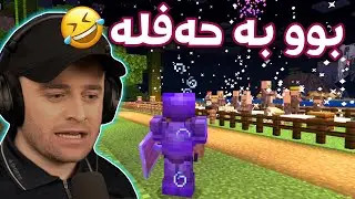 Minecraft Part 75 - 😂هجوم کرا شەڕە ڤیلیجەرەکان لە ترسا ناخەون