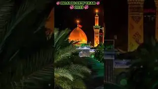 💞 1-Muharram status #islamic #islamicshorts #youtubeshorts