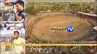 Dhiman Wali (Faridkot) Kabaddi Cup 28 Sep 2016 by www.Kabaddi.Tv