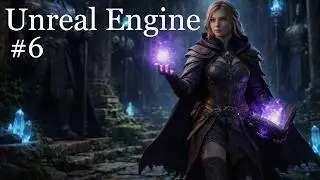 Unreal 5 - Обновляем уровень топлива - 6