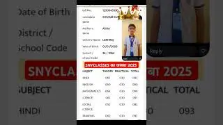 UP Board result 2025 toppers रिजल्ट #upboard #upboard2025 #upboardresult2025 #upboard #upboard