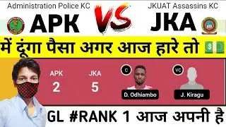 APK vs JKA Dream11 Team Kabaddi, APK vs JKA Kabaddi Dream11, APK vs JKA Dream11 Prediction Team