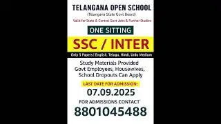 Telangana Open School (TOSS) SSC & Inter Admissions 2025-26 |  ఈరోజే Apply చేయండి | Call 8801045488