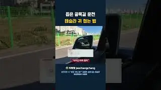 How to fold Tesla side mirrors in just 1 second in a narrow alley? 🚗 #TeslaTips #Tesla #automobil...