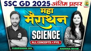 Science - One Shot | महा Marathon | SSC GD 2025 | Radhika Mam & Pushpendra Sir | RG State Exams