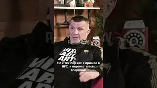 Why does Cro Cop keep fighting?