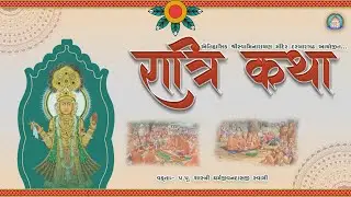 Morbi Darbargadh Mandir - Night Katha - 21 - 11 - 2025 - Dharmajivan Swami
