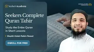 486 - Sura al-Ra&lsquo;d 11 - 13 - Seekers Complete Quran Tafsir - Shaykh Abdul-Rahim Reasat