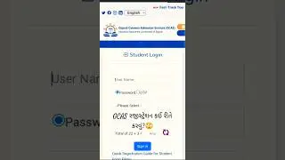 GCAS Pe Registion kese kare #sp0312