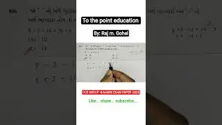 CCE GROUP -B MAINS EXAM PAPER 2025 #cce #gpsc #lrdexam #talati