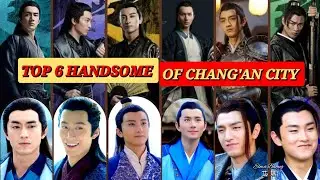 THEY ARE THE TOP 6 HANDSOME OF CHANG'AN CITY || Elma Bayug 艾  瑪