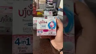 #mulberrycosmetic #whiteningcream Ujooba Beauty Cream 4 In 1 Pack Reduce Acne Problem.