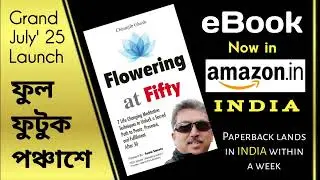 eBook Out Now on Amazon India : bit.ly/43QcmRn