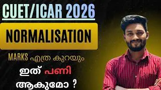 NORMALIZATION | HOW WILL IT AFFECT YOU? | CUET/ICAR 2026 | WILL YOUR MARKS INCREASE OR DECREASE?