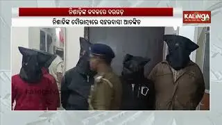 Bargarh Police Say Investigation Underway Into Recent Group Clash | Kalinga TV