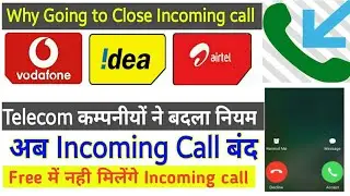 Now Incoming Call will be not free