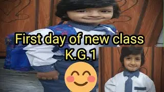 Promoted to next class Muhammad, Kinder Garten 1, First uniform,My son got promoted #promote,