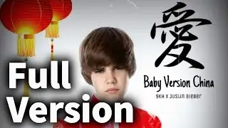 Justin Bieber - BABY (Chinese Version)