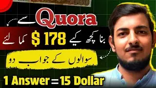 Quora se paise kaise kamaye | Quora earn money | How to earn from quora by giving answers