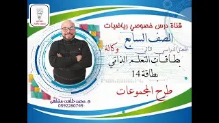 شرح و مراجعة   