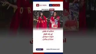 Actress's post-divorce photoshoot goes viral on social media
