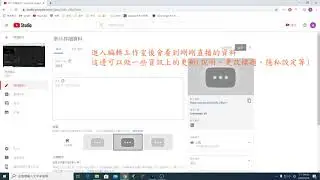 Quick-start: OBS(III)-post processing