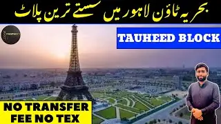 NEW DEAL OFFERED BY BAHRIA LAHORE IN TAUHEED BLOCK 5/10 MARLA RESIDENTAL #propertytycoon #bahriatown