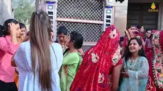 इसे कहते है शेखावाटी जाटनी का डांस  | New Marriage Dance Rajasthani Dj song