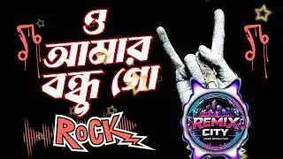 ও আমার বন্ধু গো | Rock Version | Bengali Movie Song Remix |