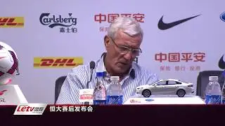 Lippi alla conferenza stampa dopo la sconfitta in casa contro Pechino