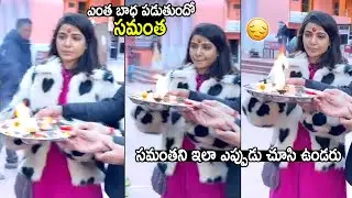 Actress Samantha Emotional Video At Kedarnath Temple | Samantha Latest Video | Its AndhraTv