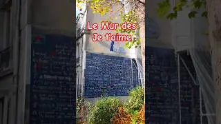 Незнакомцы видят свою собственную историю любви на этой стене #трогательно #Франция