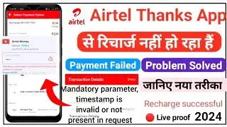 How to Recharge Airtel apps with error| Mandatory parameters Times stamp is invalid|
