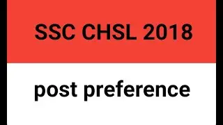 SSC CHSL 2018 POST PREFERENCE