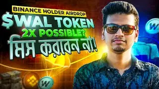 🚀 Токен WAL только что появился на Binance &mdash; Binance Hodler Airdrop Токен WAL &mdash; прогноз и анализ ...