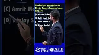 Кто назначен генеральным директором: Сашастра Сима Бал (SSB) | ACE Online