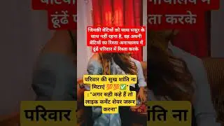 #funny #harvarvardhan #comedy #shayari #jokes #motivation #viralvideo #trendingshorts #shortvideo