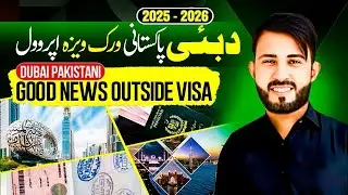 ✅UAE Work Visa Lateat Update:September Dubai Transguard Visa New Update.
