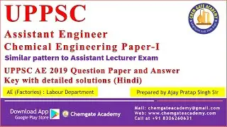 UPPSC Assistant Engineer Chemical Engineering Paper I 2019 Hindi Questions with Answer key