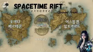 [AION2] SpaceTime Rift Opening Areas! AION2 NEPAL