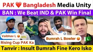 PAK Bangladesh❤️Unity | Final Pakistan Ka Hai Rising Cup We Will Beat India | Tanvir On Bumrah