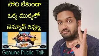 Jabardasth Mahidhar Review On F3 Movie | Venkatesh | F3 PublicTalk