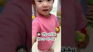 삼촌 문신 지우는 조카 👧🏻 #삼촌바라기 #조카바보 #삼촌과조카 #육아 #스태릴리 #스텔라서아 #starrily #stella