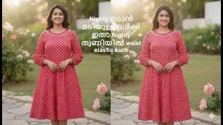 Nighty തുണിയിൽ side elastic kurti stitch ചെയ്ത് നോക്കൂ / waist elastic kurti cutting & stitching
