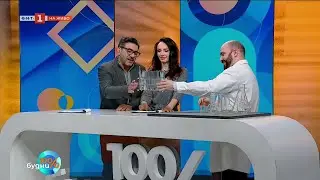 Как да решим проблема с миризмите вкъщи, 100% будни - 13.01.2026 по БНТ