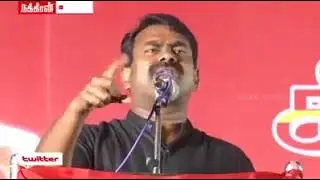 SEEMAN REAL FACE | சீமானின் உண்மை முகம் - வெளியானது அதிர்ச்சியூட்டும் காணொளி