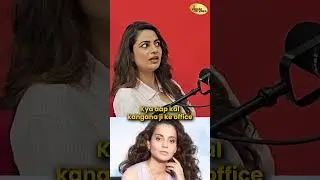 How Priya Raina Meet Kangana | Amit Deondi #Vichar&Vibes #bollywood