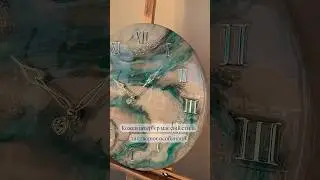 ГОДИННИКИ #resinart #luxury #inspiration #artforhome #aesthetic #годинники #подарунки #затишок #art